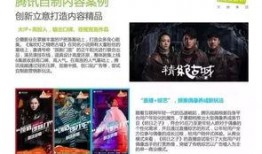 魔都最新爆料新闻报道内容,揭秘都市风云背后的惊人真相